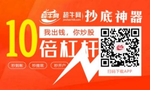 估值已近2000亿元！刘强东要带京东数科冲刺科创板，超牛网策略 抄底神器超牛网app