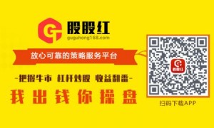 再次精准抄底A股？北上资金3个月净流入超1500亿元,炒股必备神器-股股红配资公司