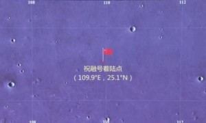 “祝融号”火星车顺利发回遥测信号，着陆具体坐标公布